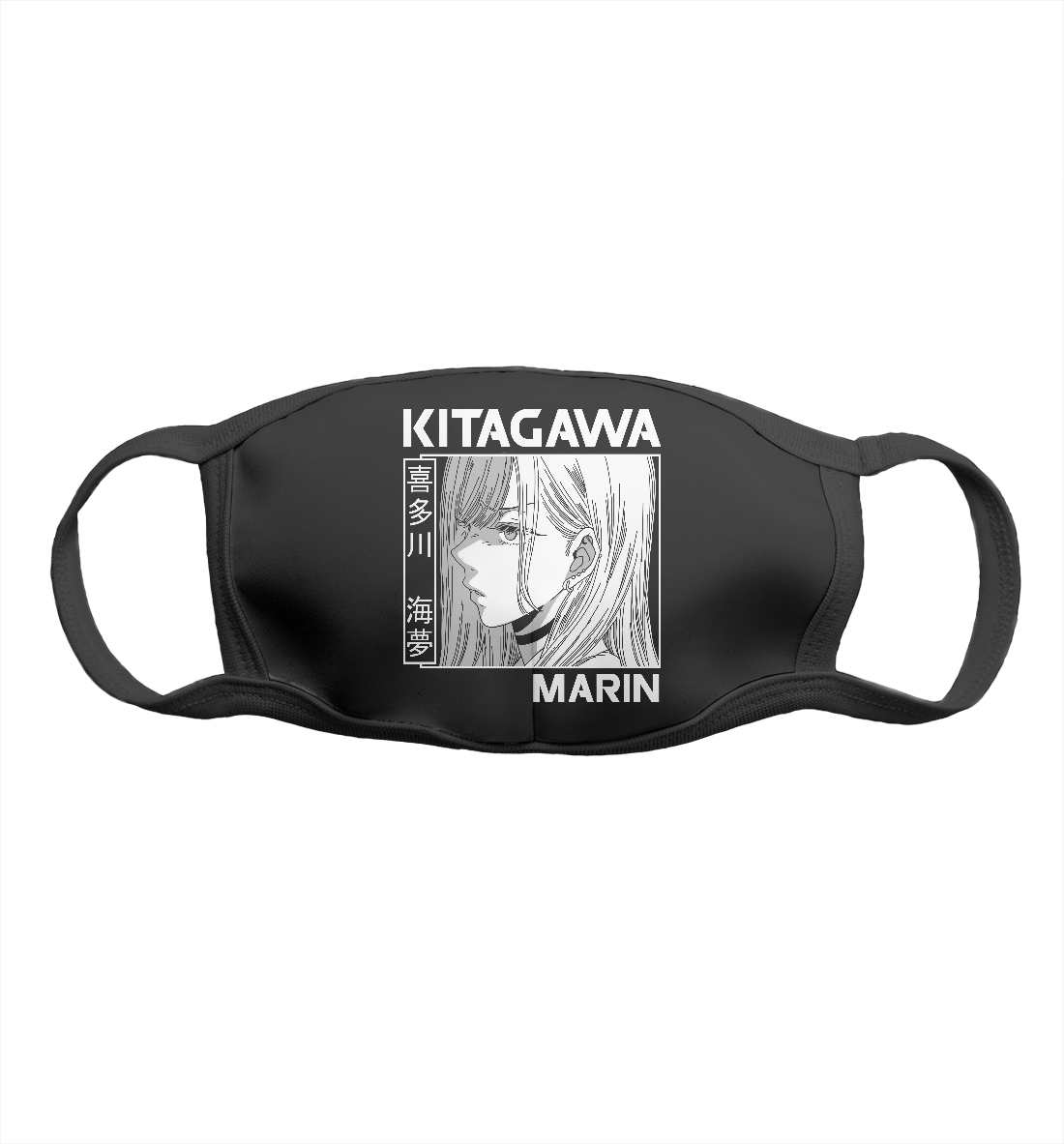 

Марин Китагава