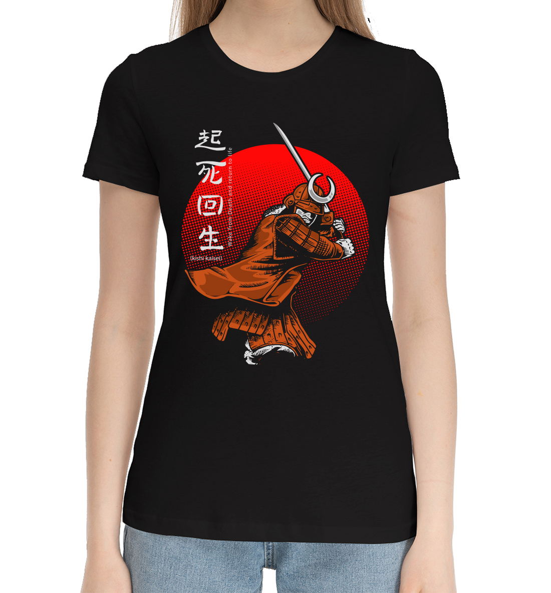 

Самурай с мечом