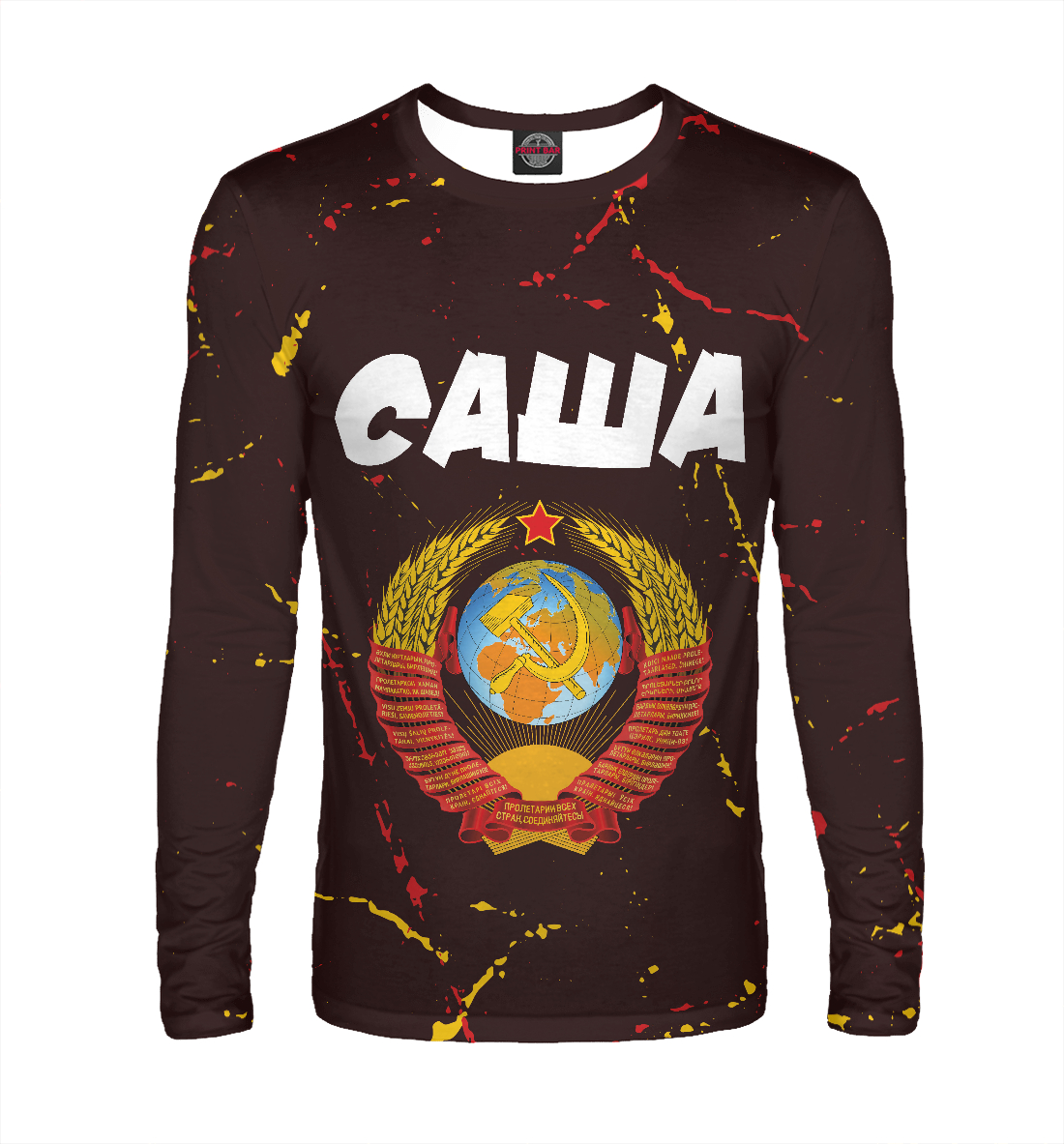 

Саша / СССР