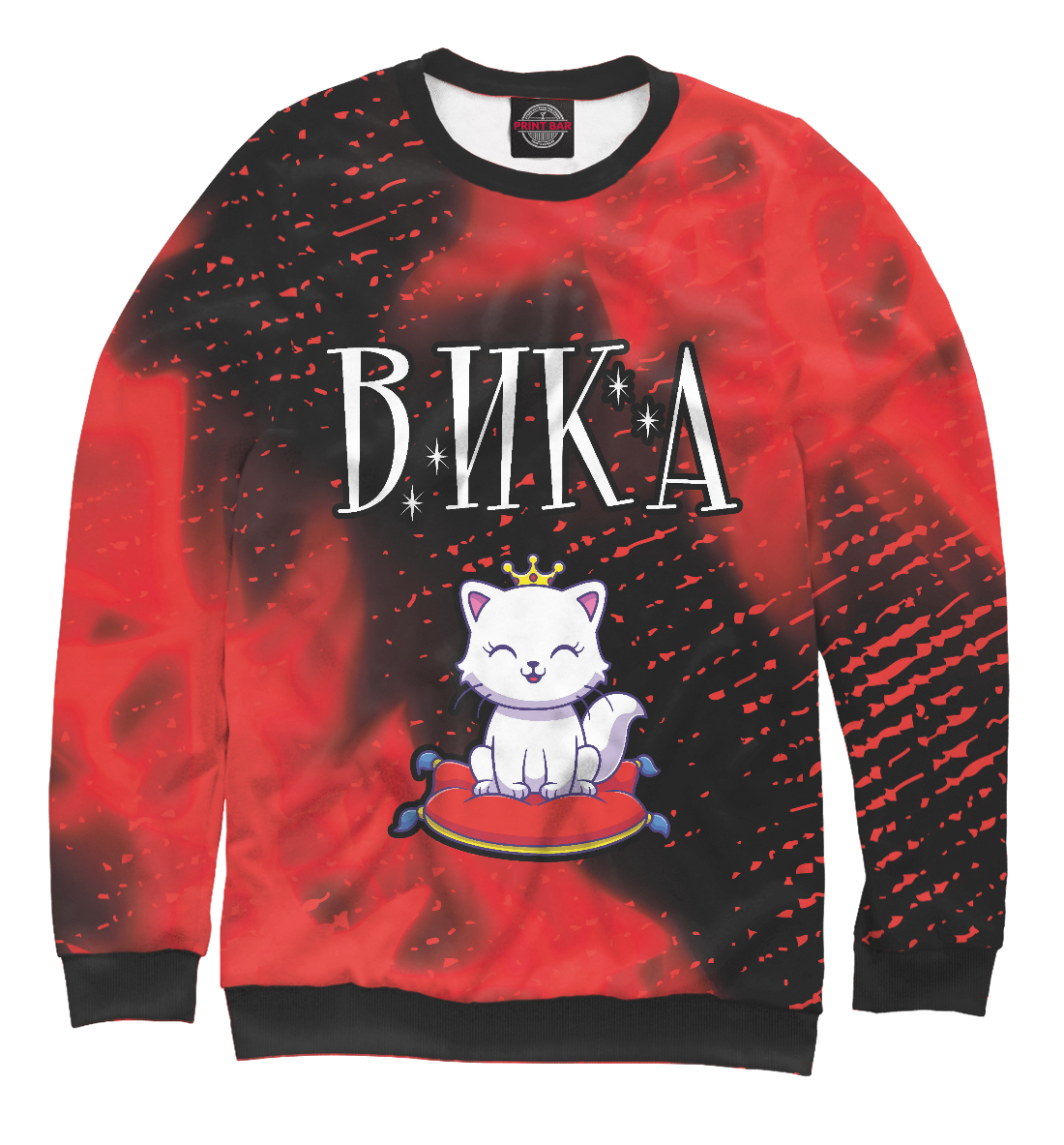 

Вика / Кошка