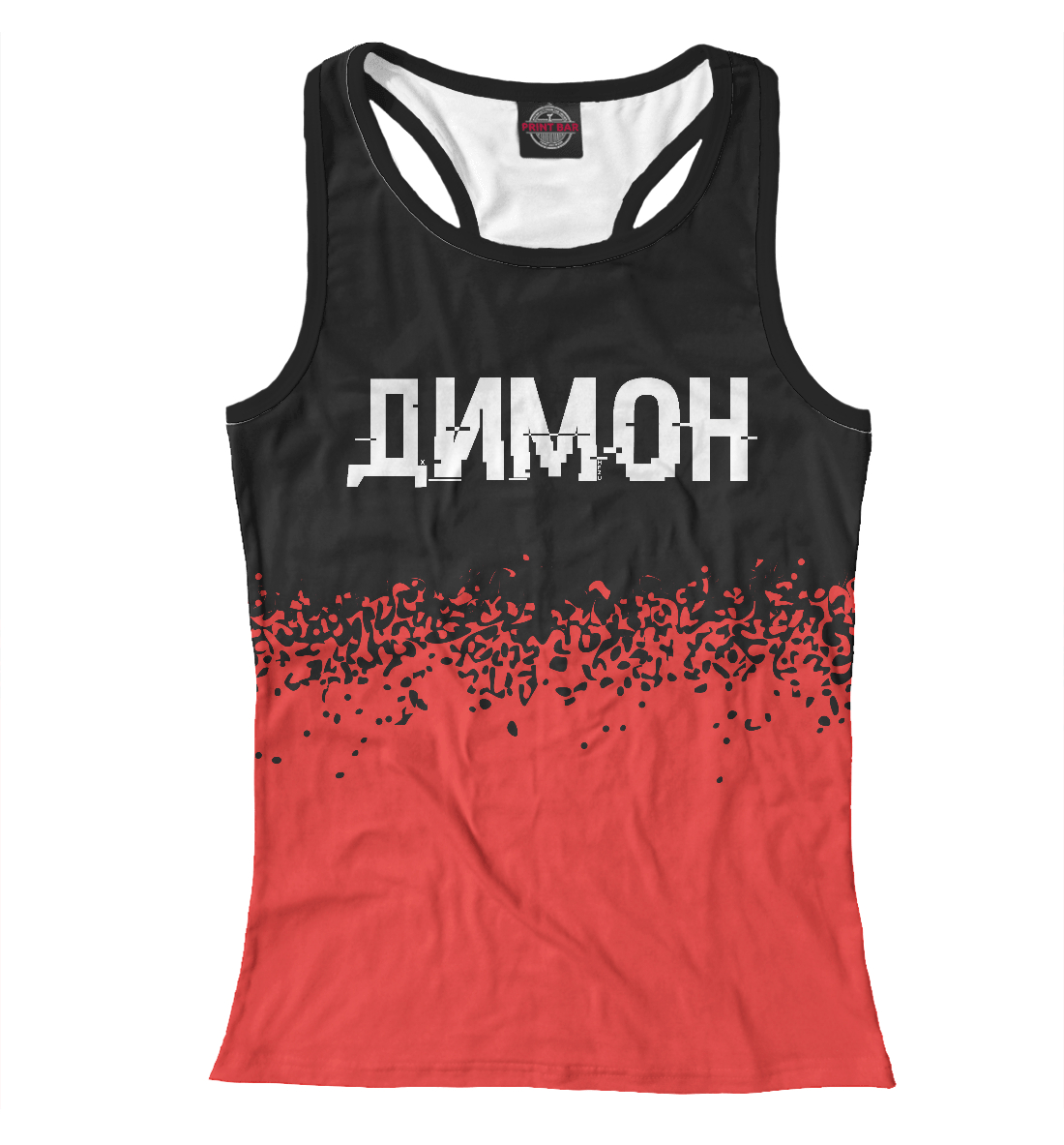 

Димон - Краска