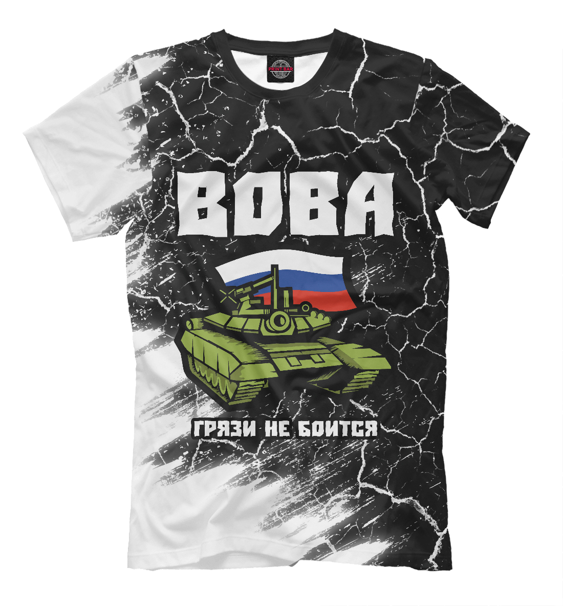 

Вова | Танк