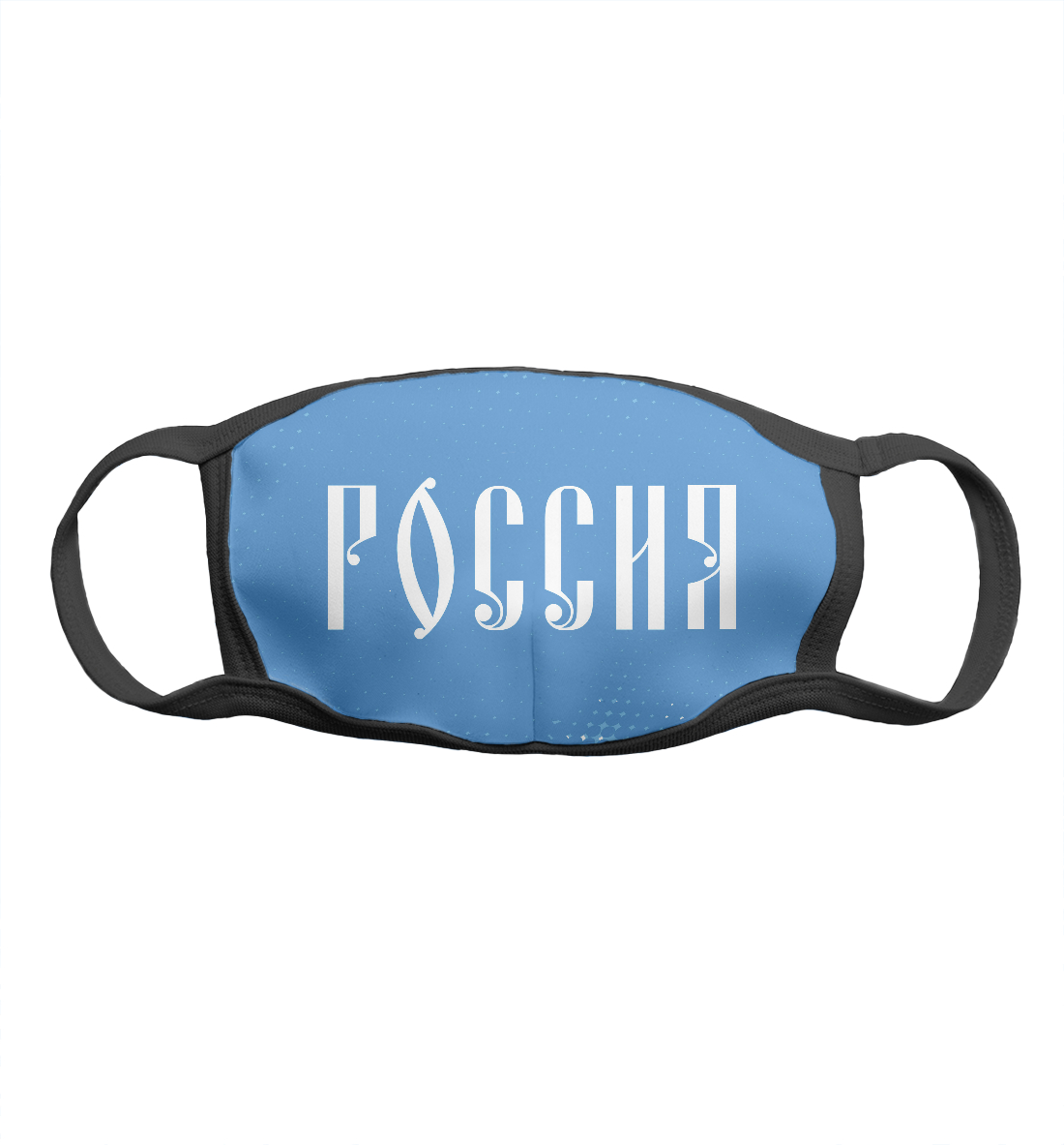 

Россия / Russia