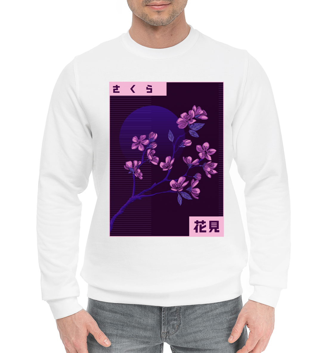 

Сакура Glitch