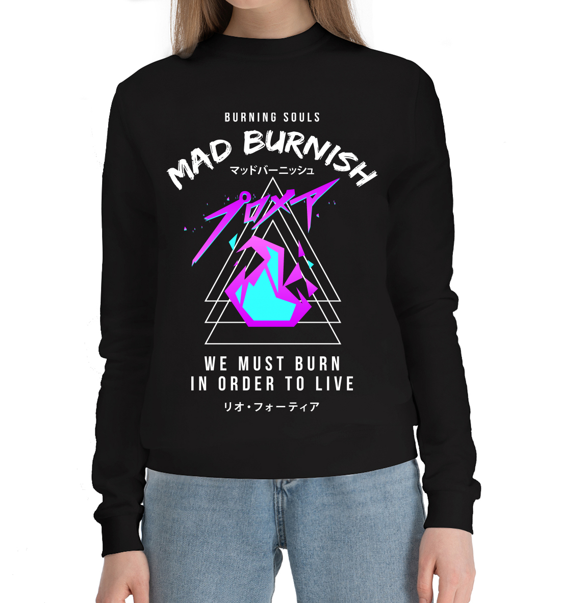 

Promare, Mad Burnish