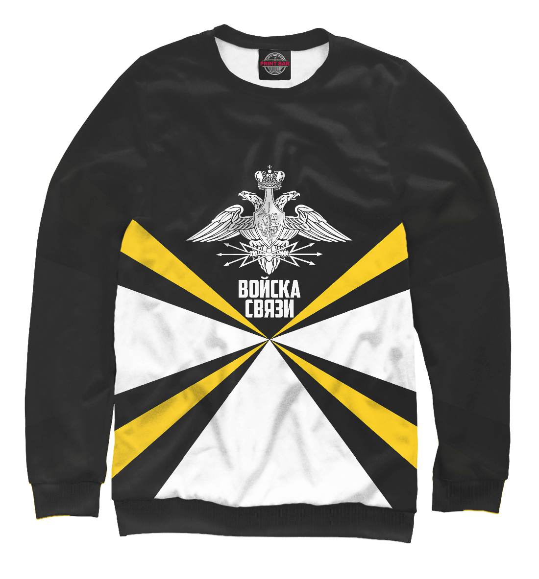 

Войска связи
