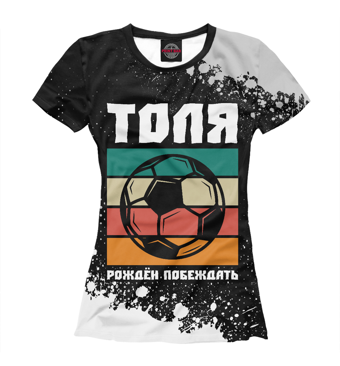 

Толя + Футбол