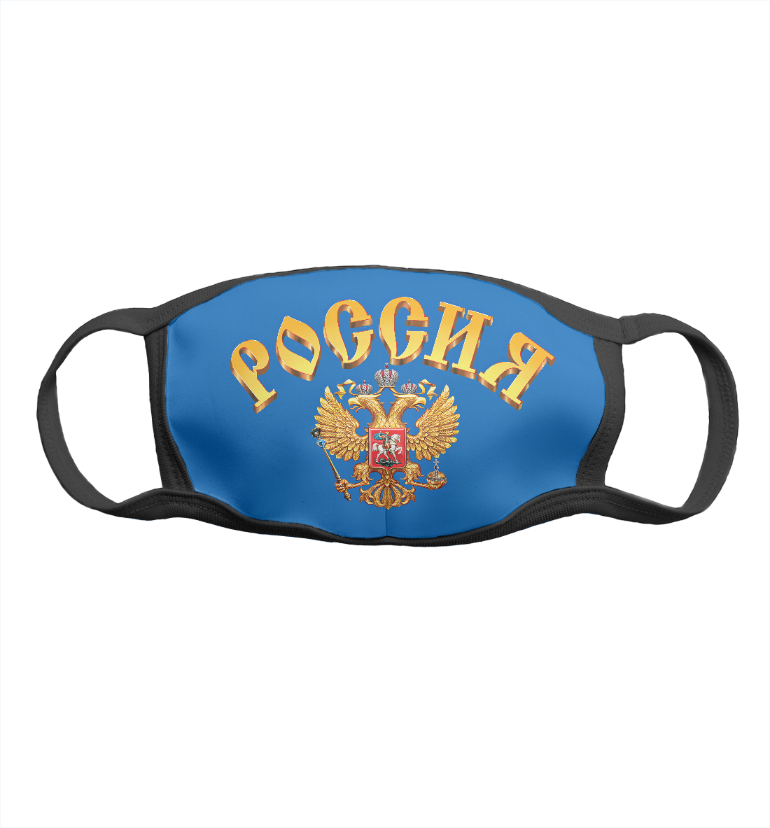 

Россия