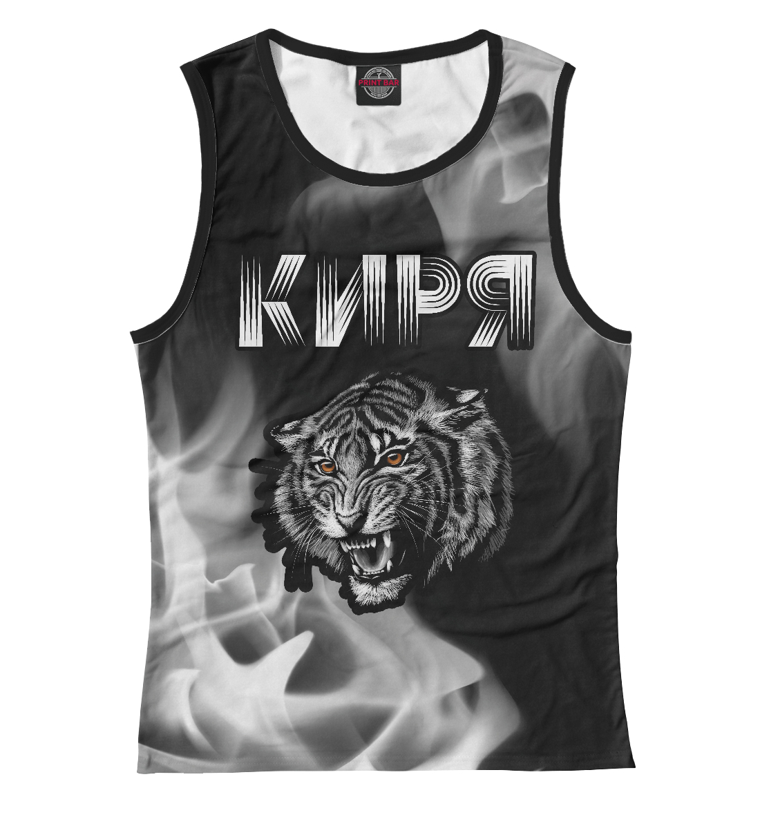 

Киря / Тигр