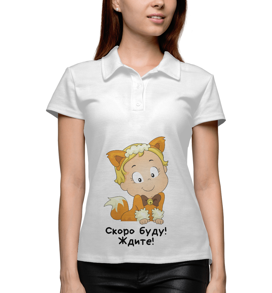 

Скоро буду! Ждите!