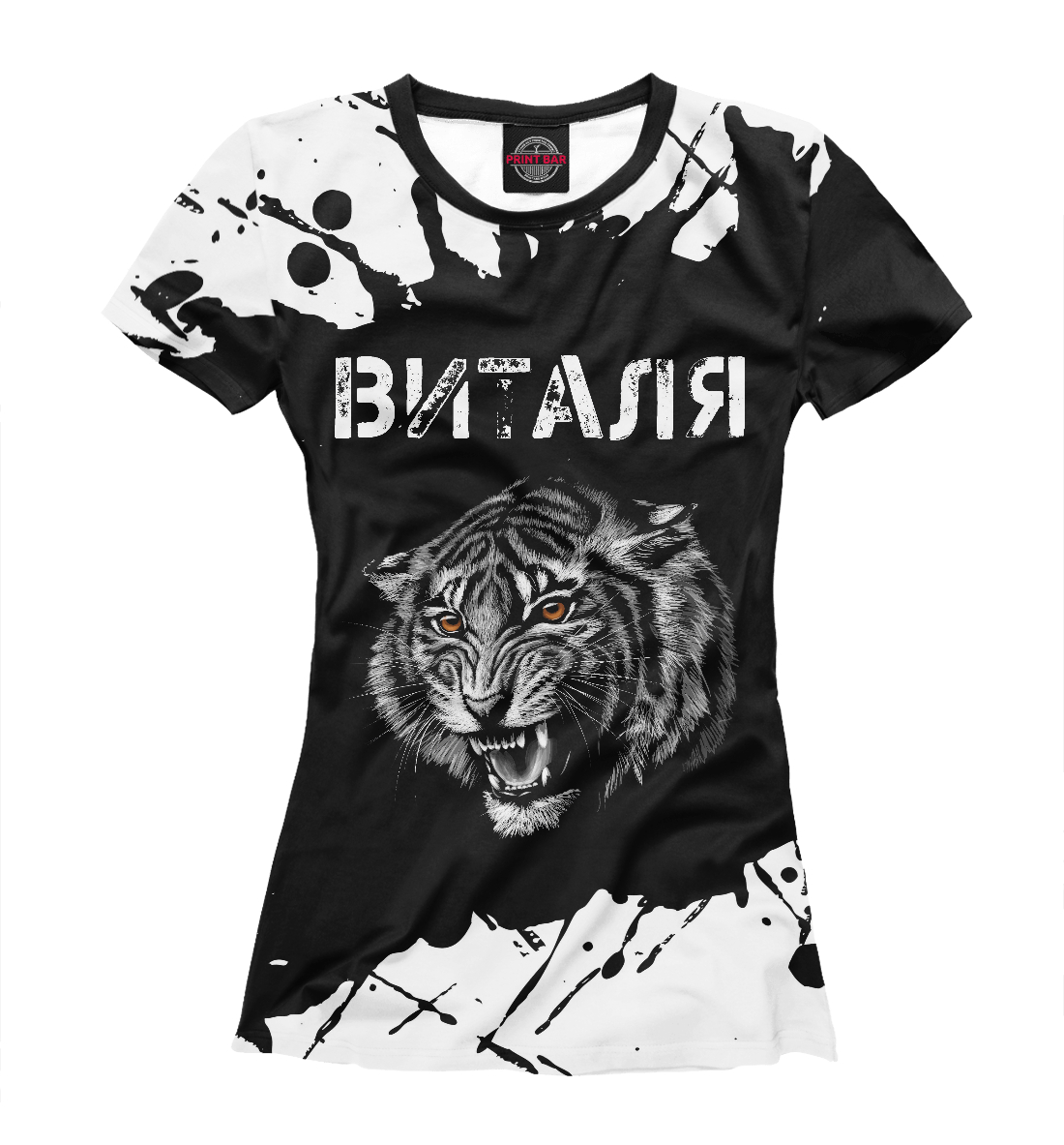 

Виталя + Тигр