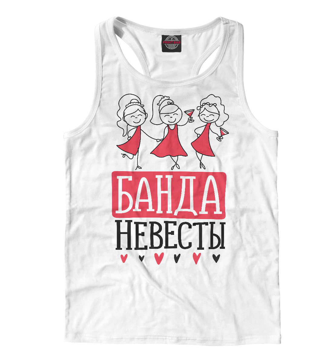 

Банда невесты
