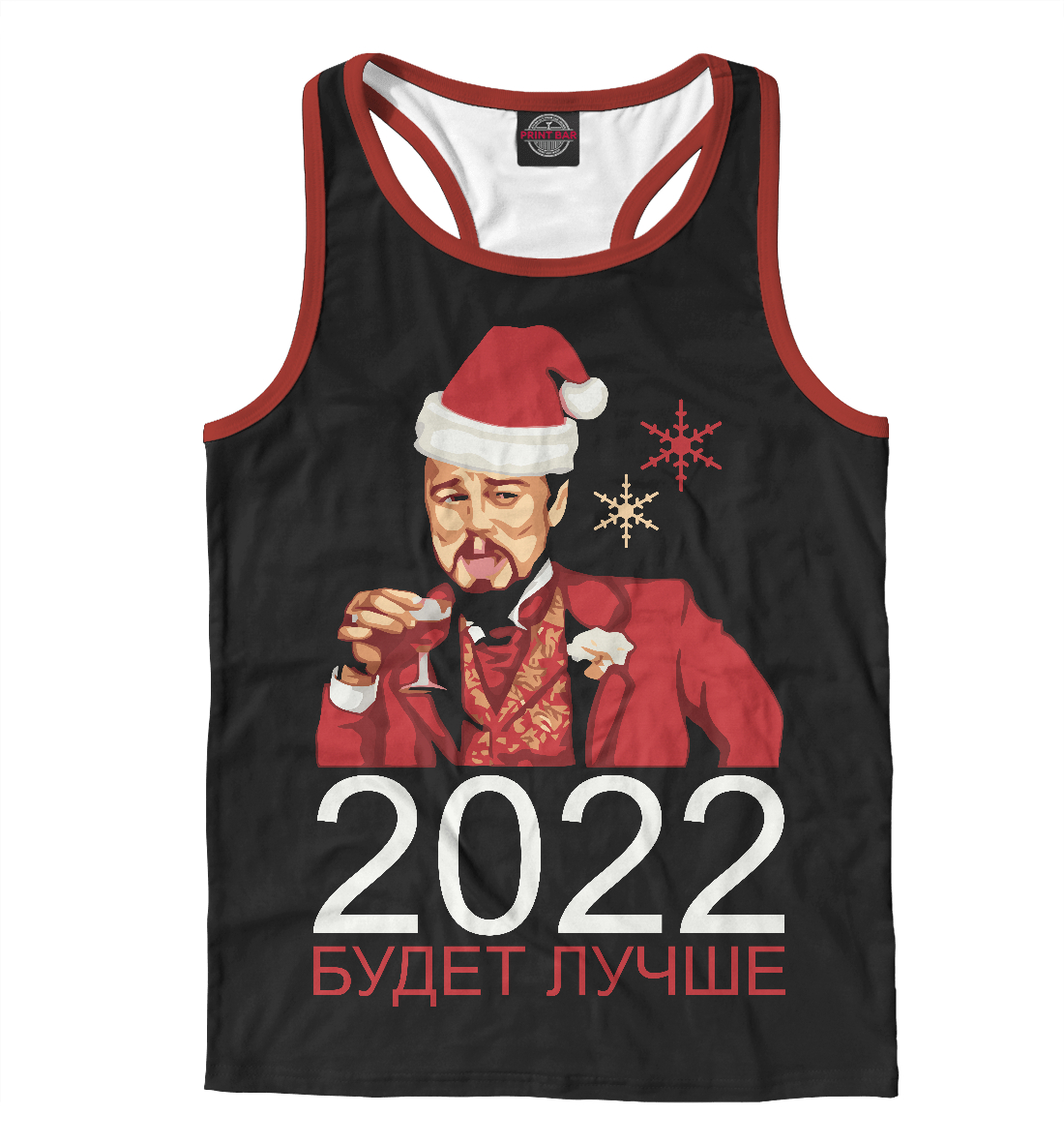 

2022 будет лучше