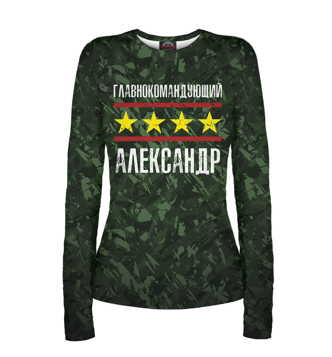 

Главнокомандующий Александр