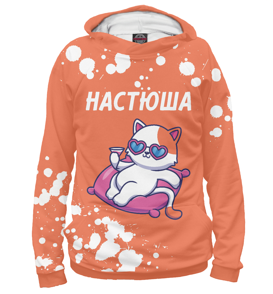 

Настюша | Кошечка