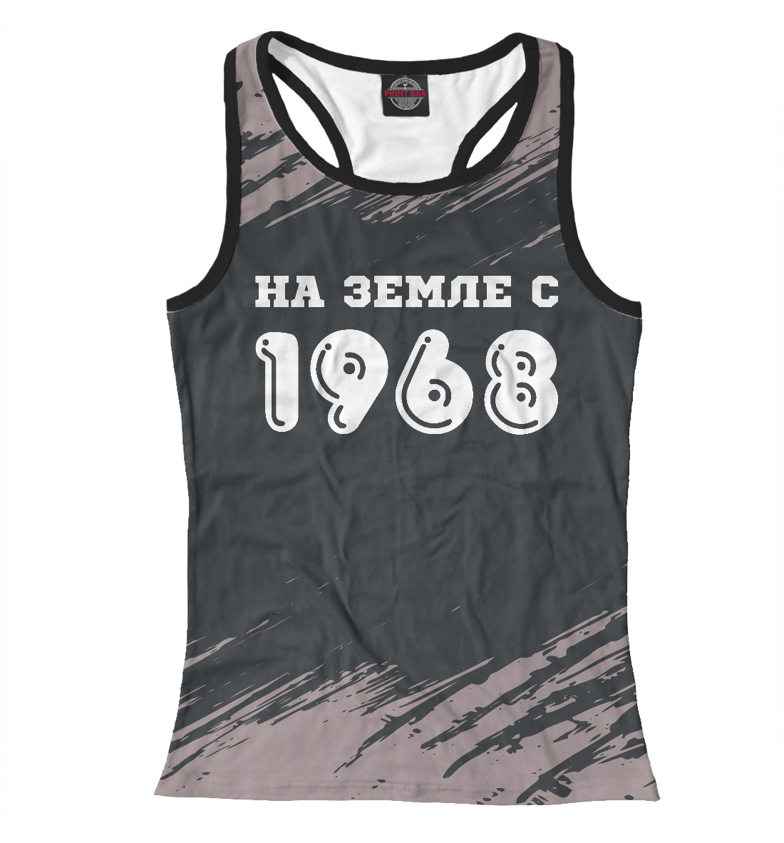 

НА ЗЕМЛЕ С 1968