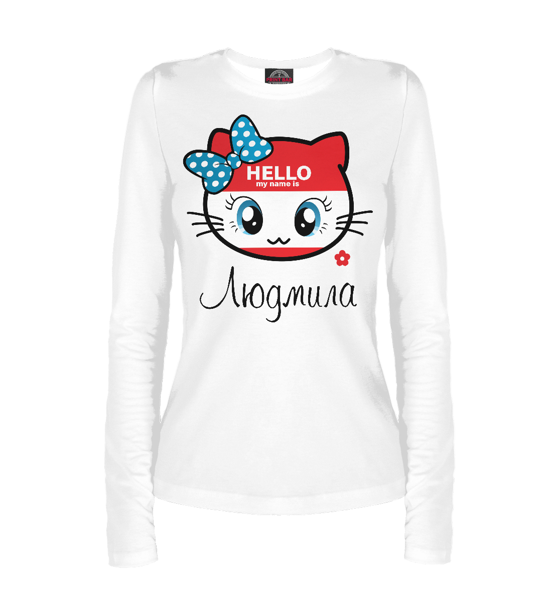

Hello my name is Людмила