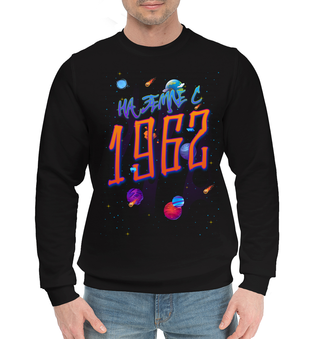 

1962