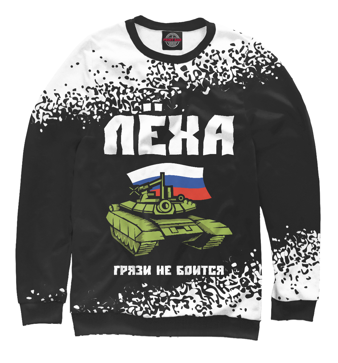 

Лёха / Танк