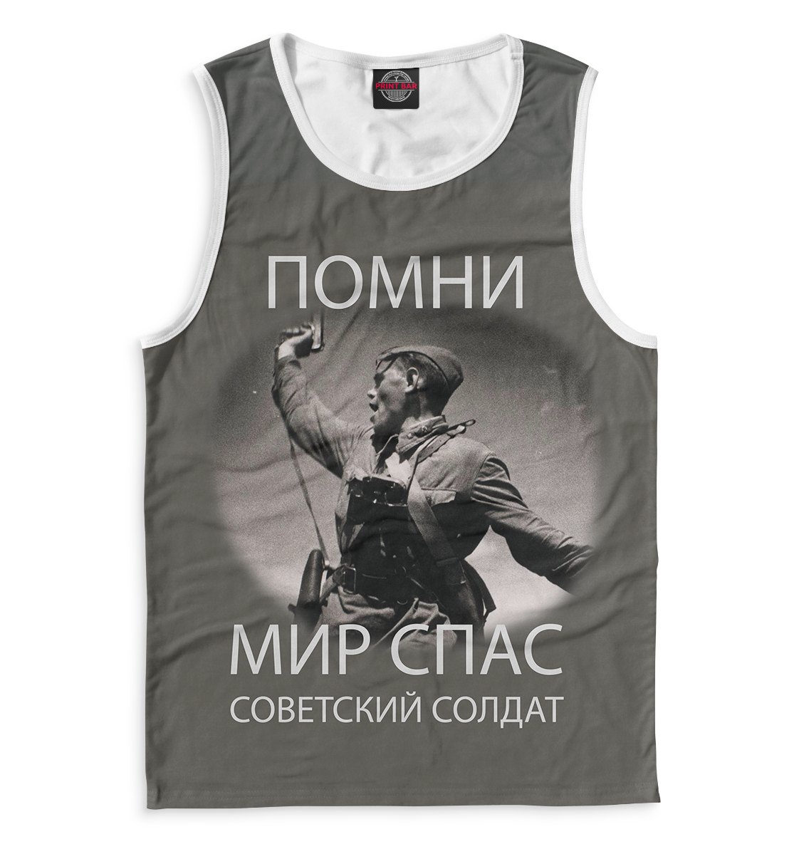 

Победа