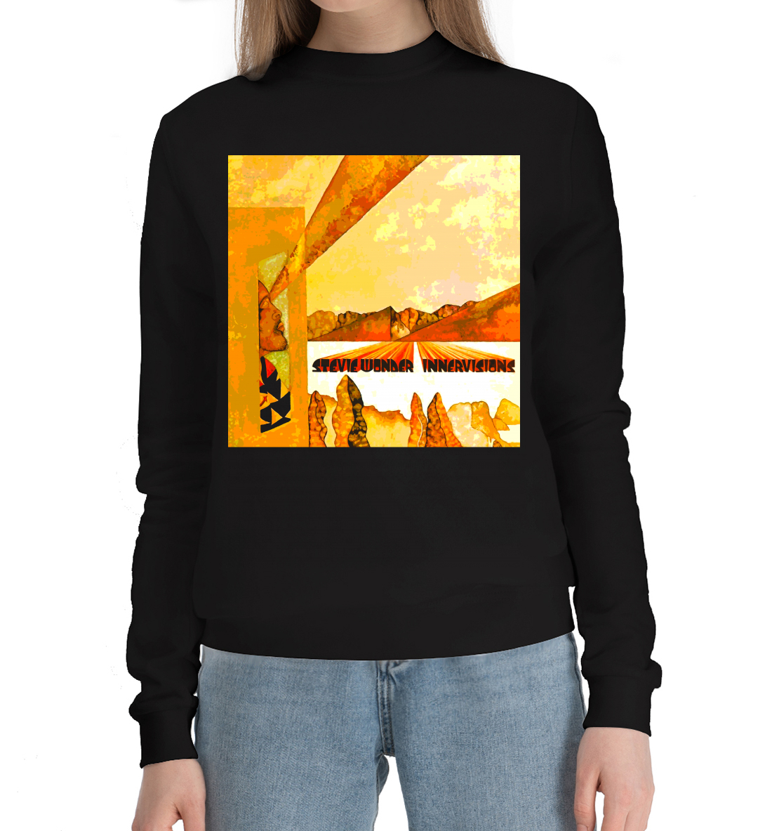 

Stevie Wonder - Innervisions