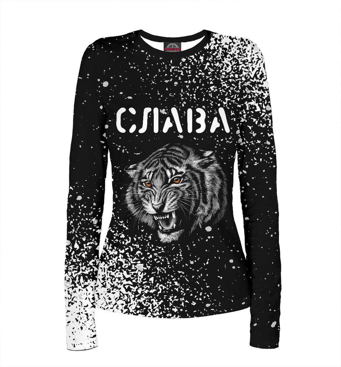 

Слава + Тигр