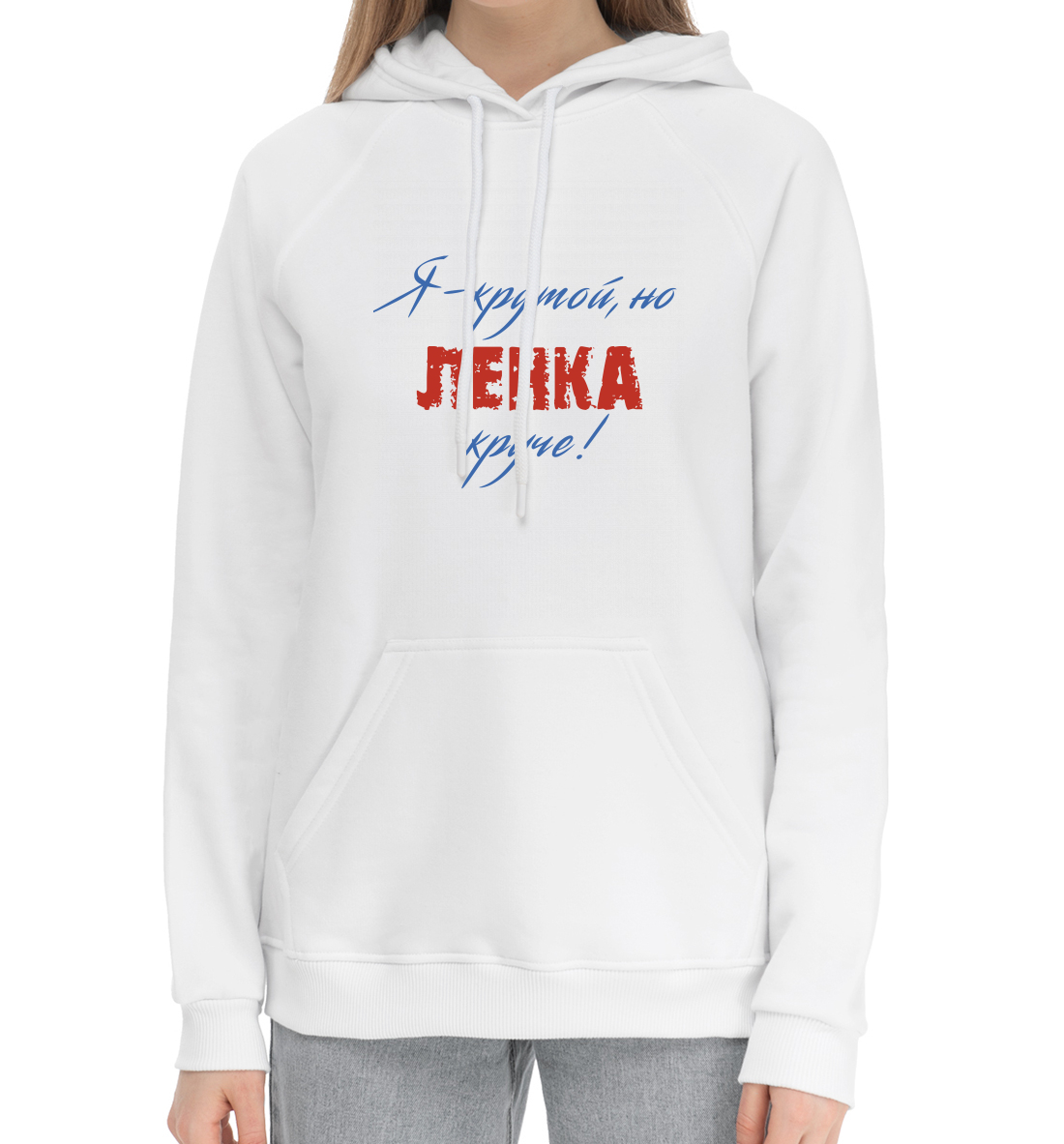

Лена