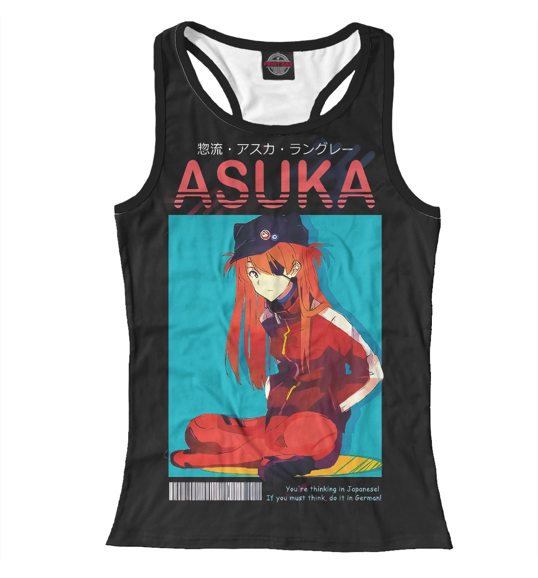 

Neon Genesis Evangelion
