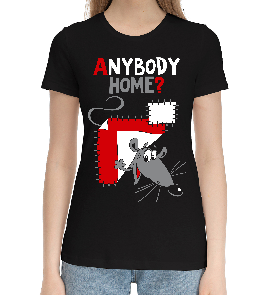 

Anybody home