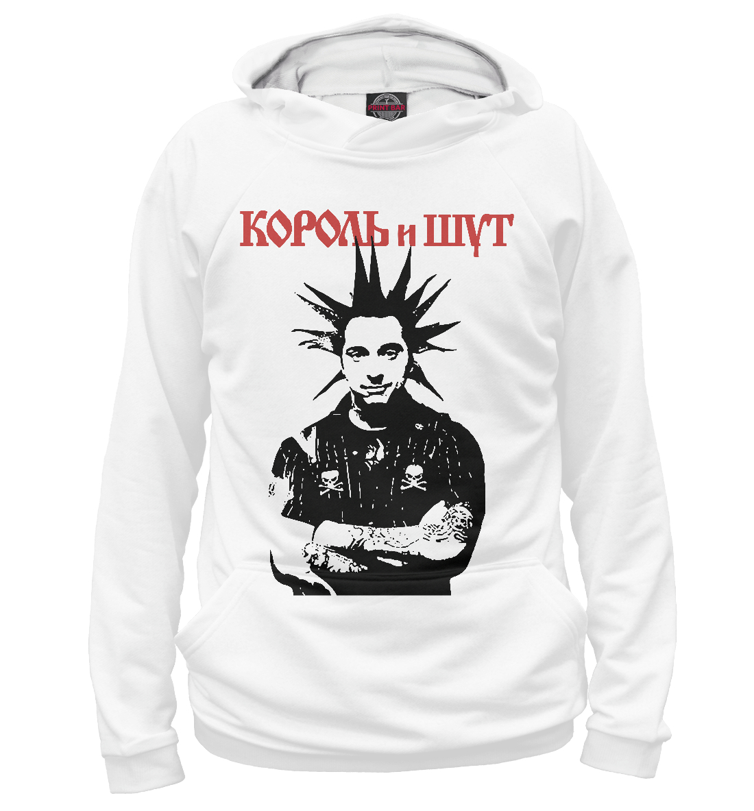 

Король и Шут