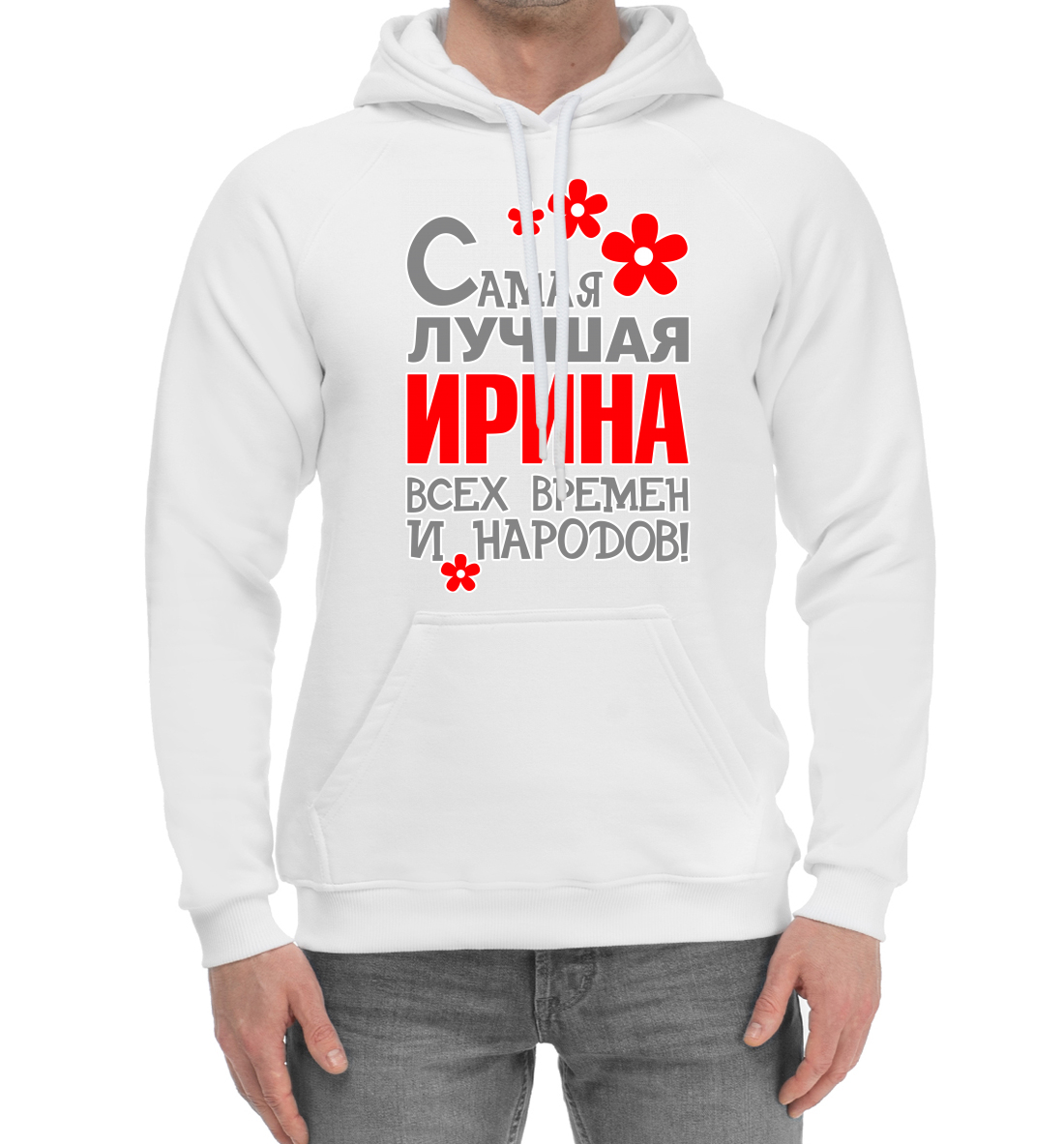 

Ирина