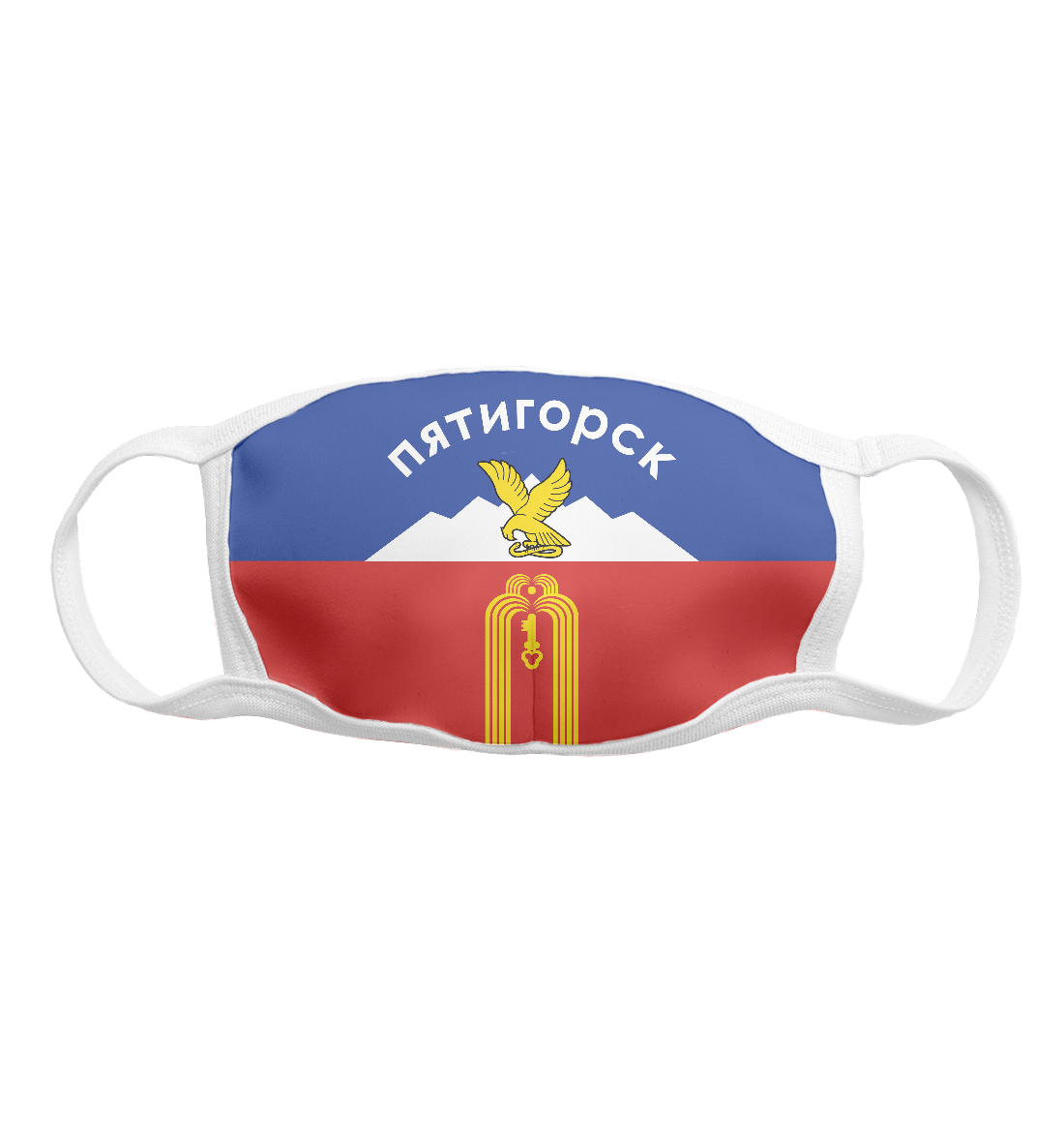 

Пятигорск