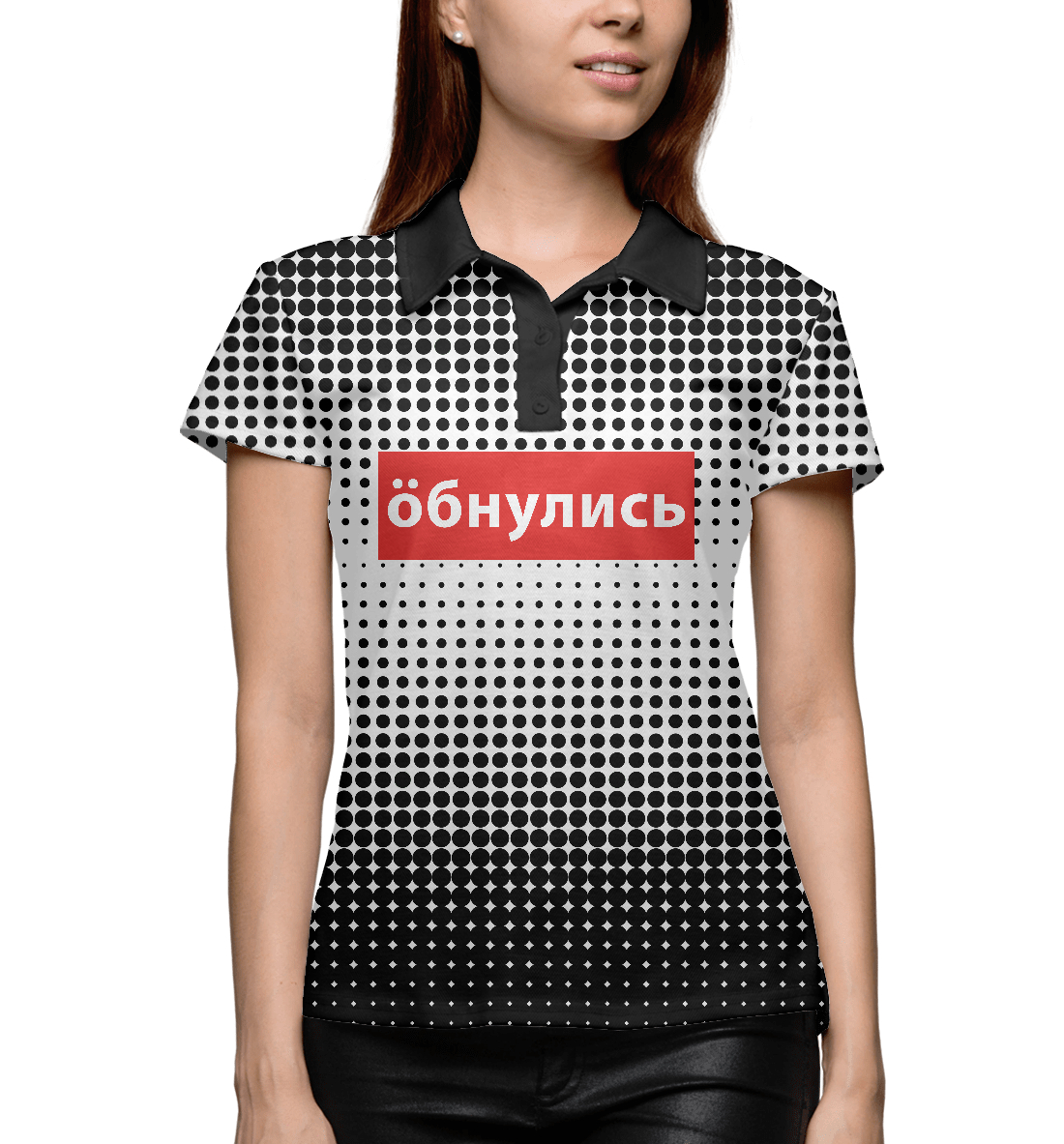 

Обнулись