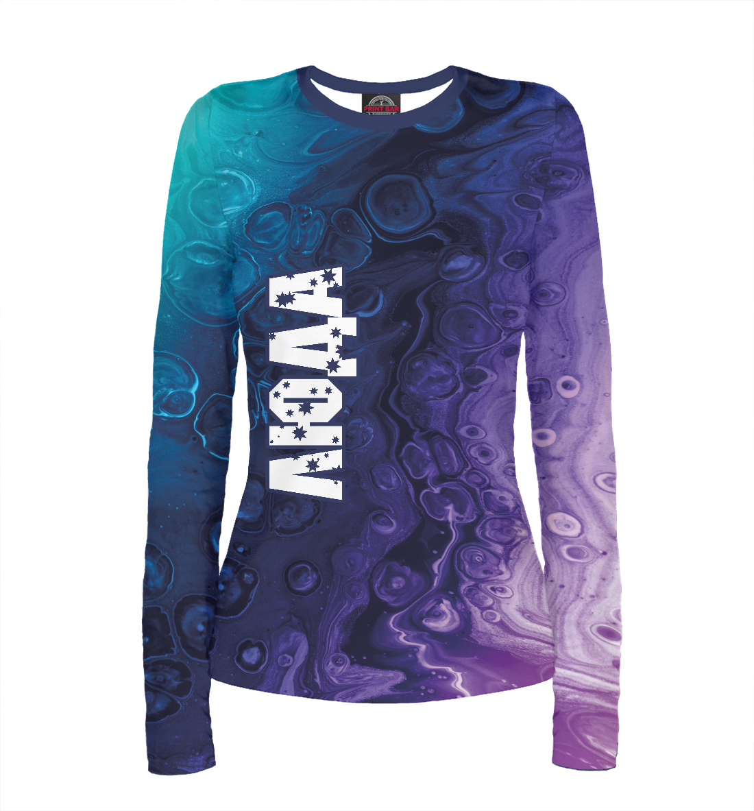 

Люда / Разводы