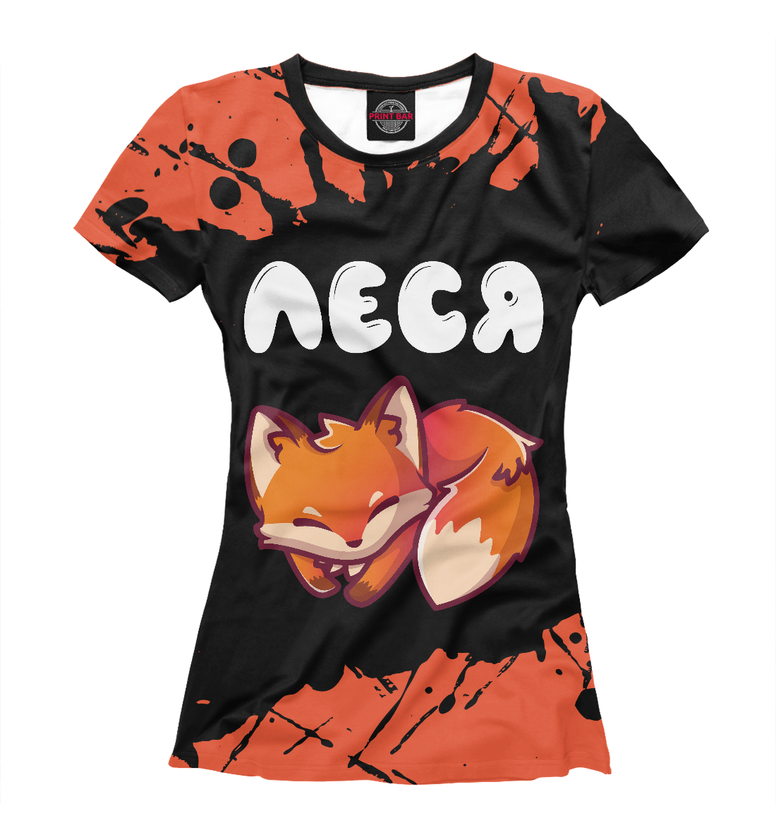 

Леся | Лисичка