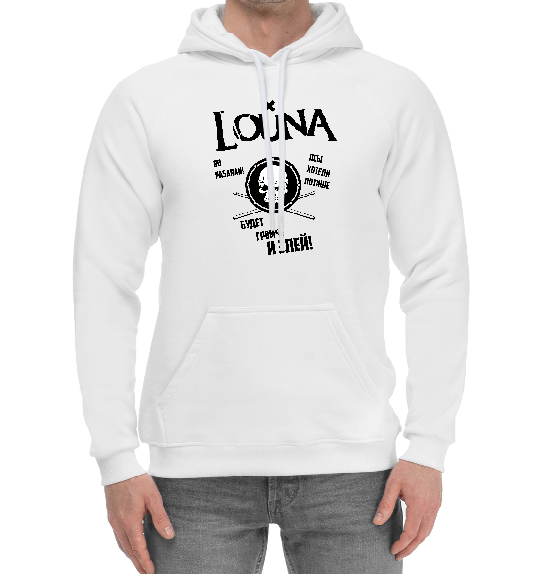 

Louna