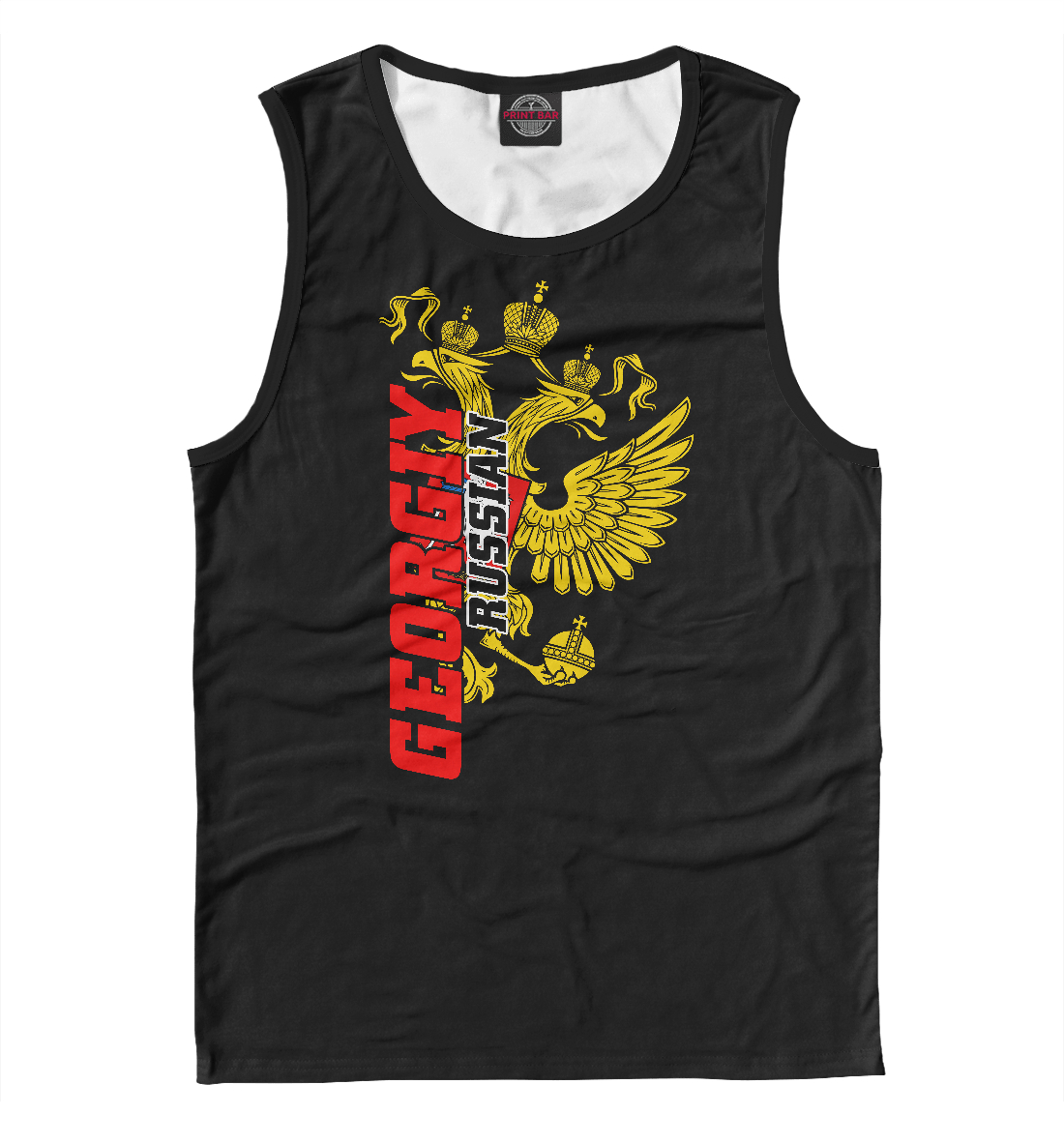 

Георгий