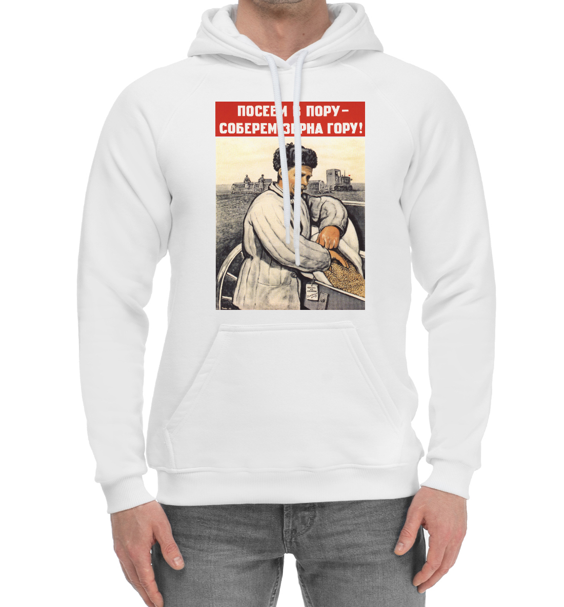 

Колхозные будни