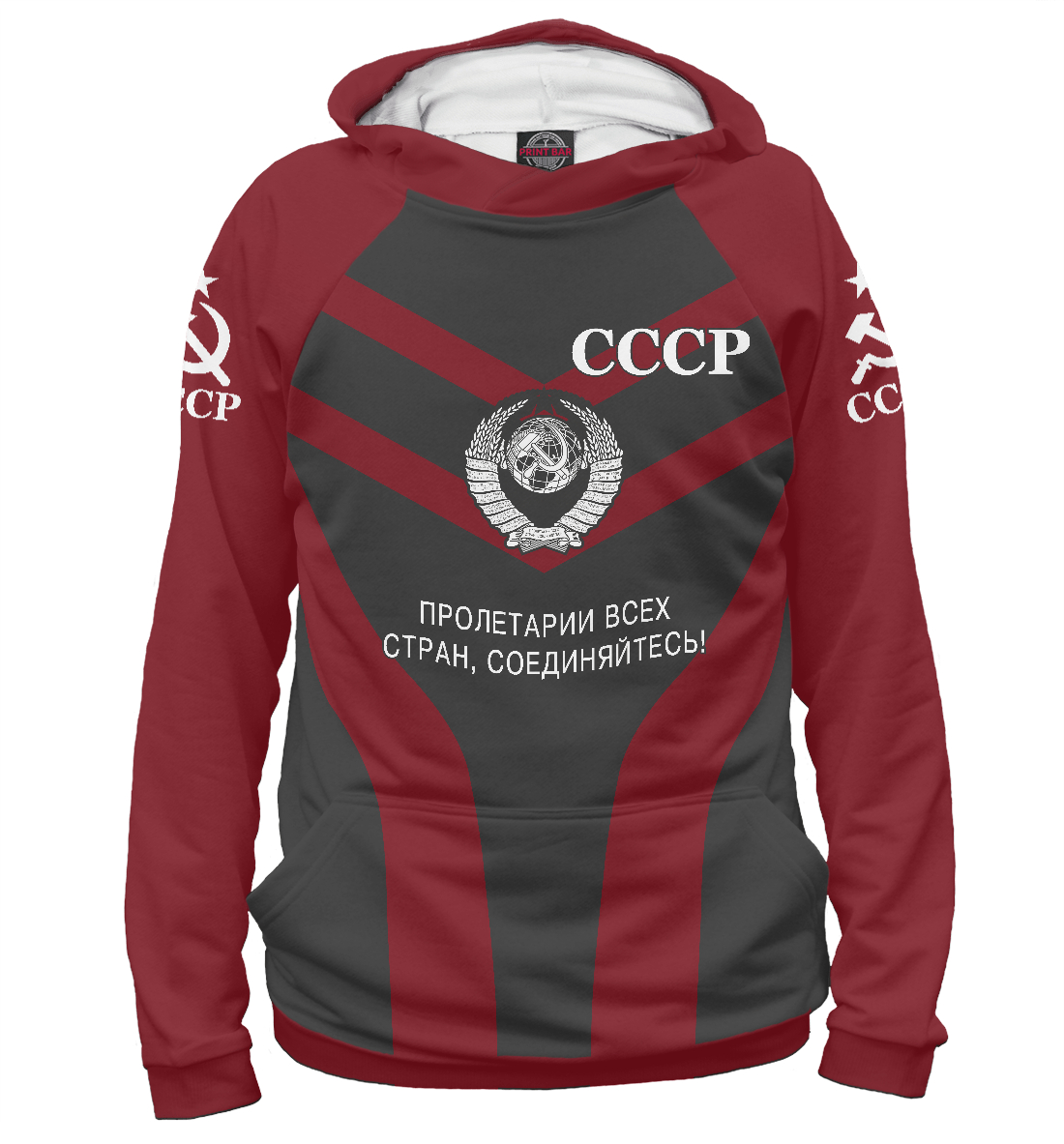 

СССР