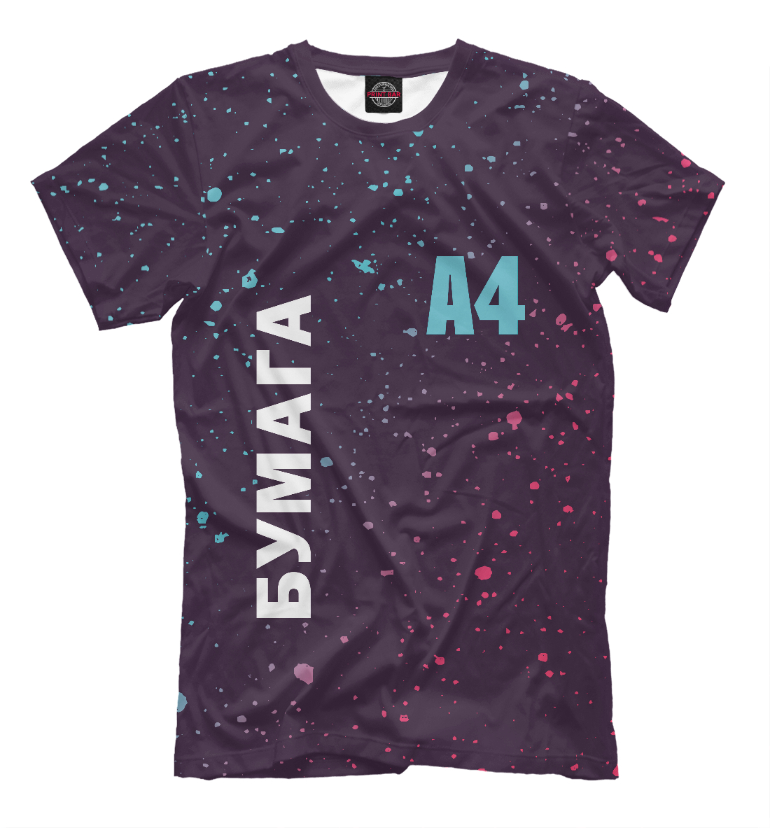 

А4 - Влад Бумага