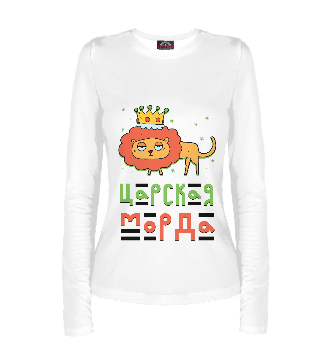 

Царская морда