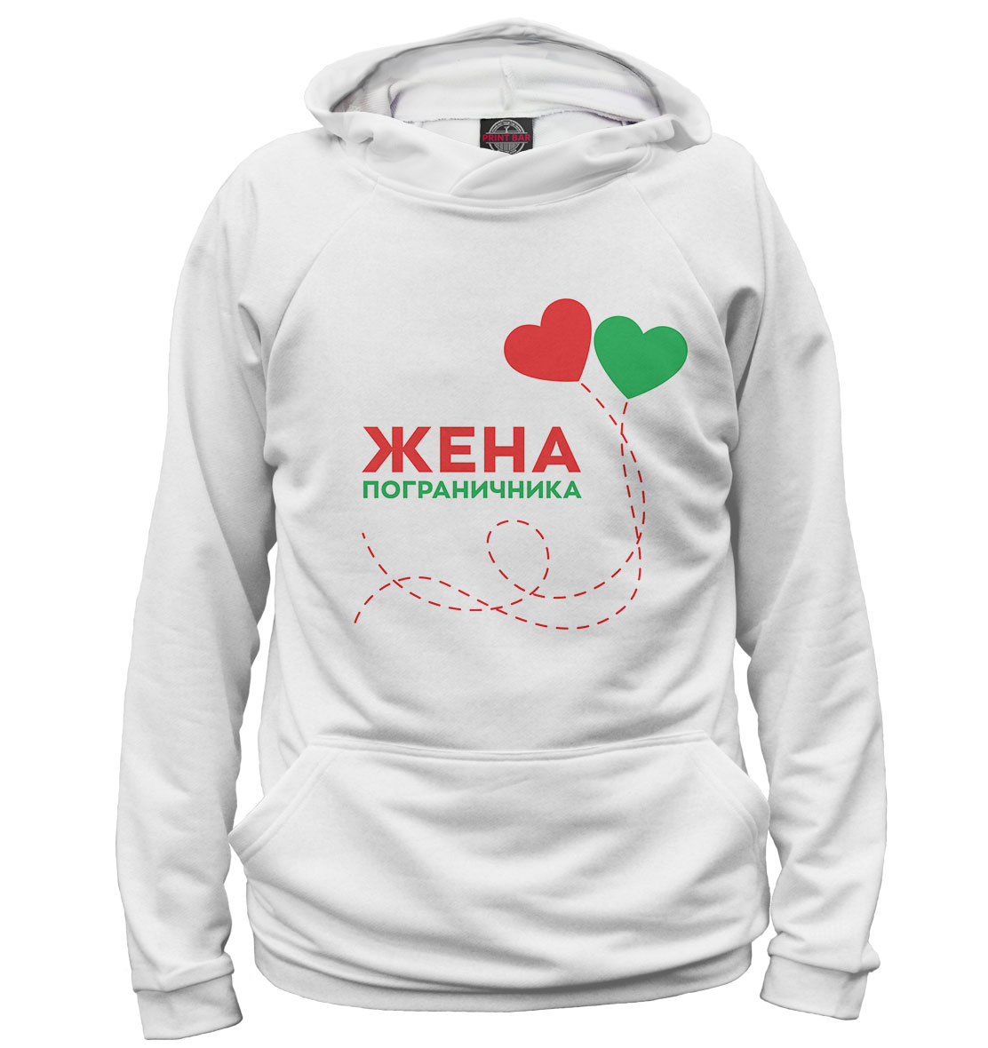 

Жена пограничника