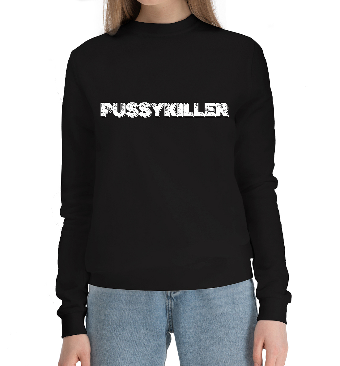 

PUSSYKILLER