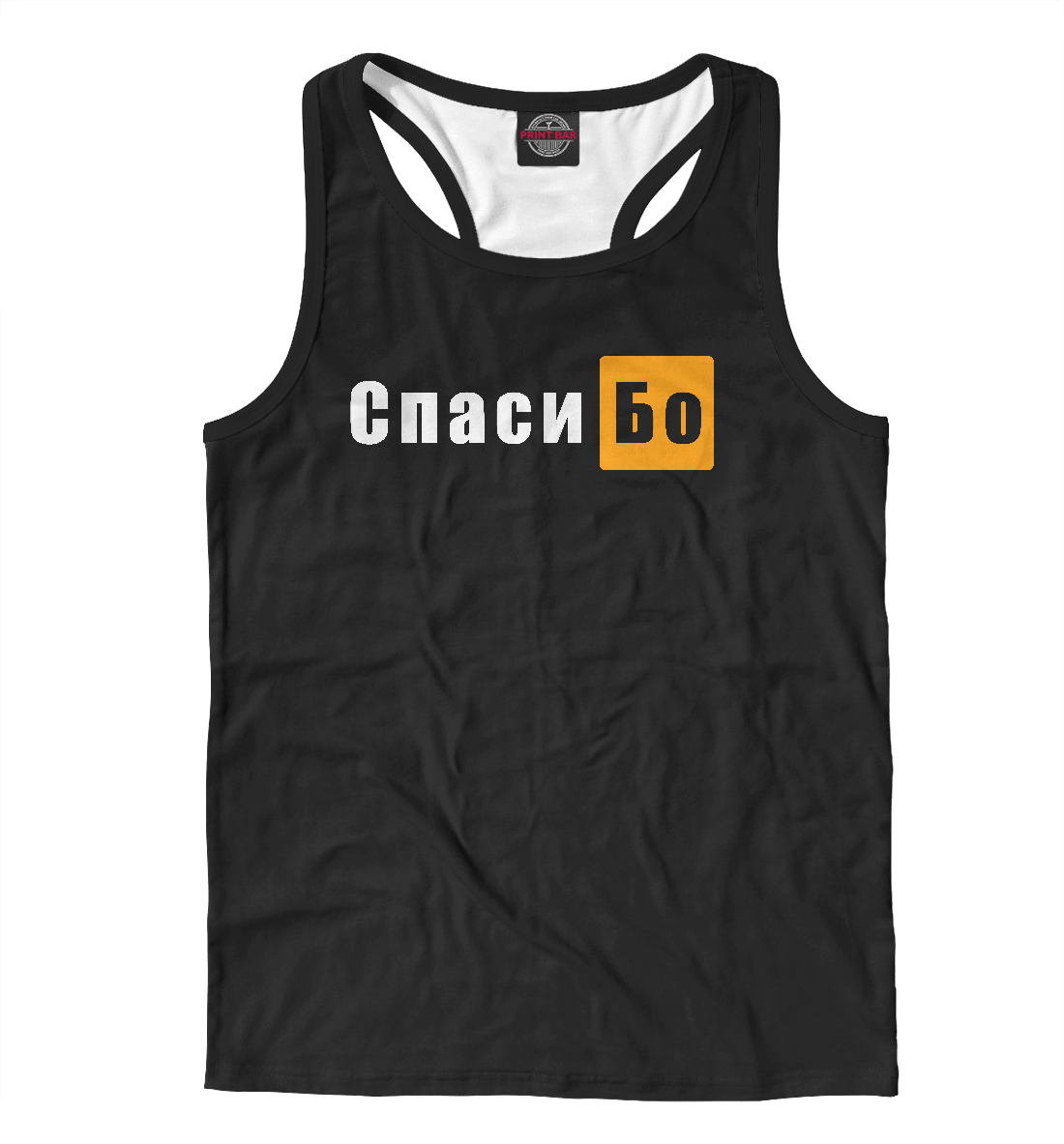 

Спасибо