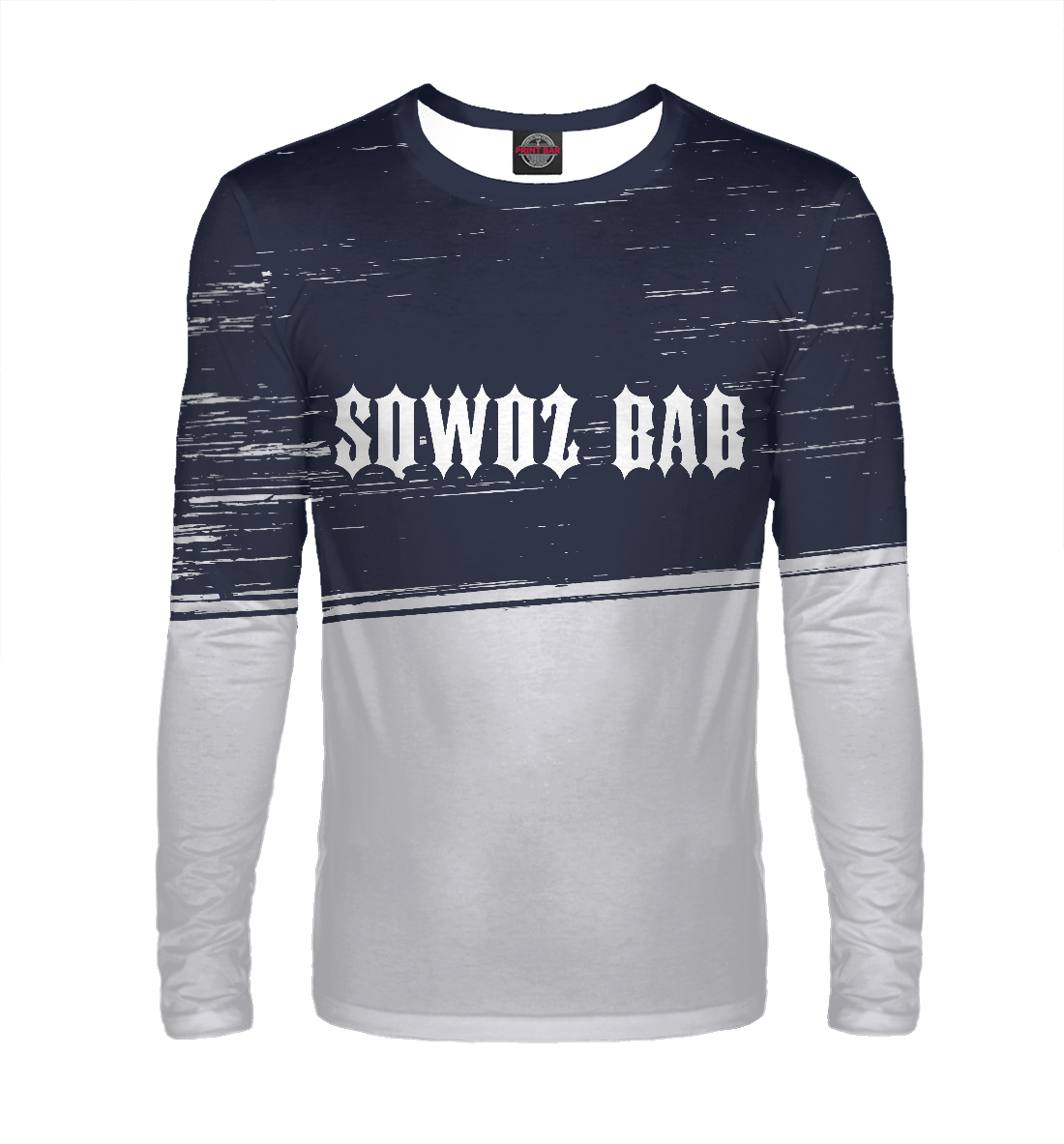 

Sqwoz Bab + Яркий