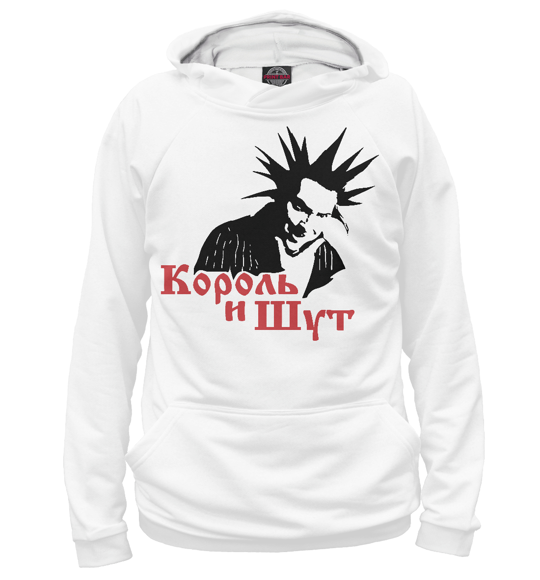 

Король и Шут