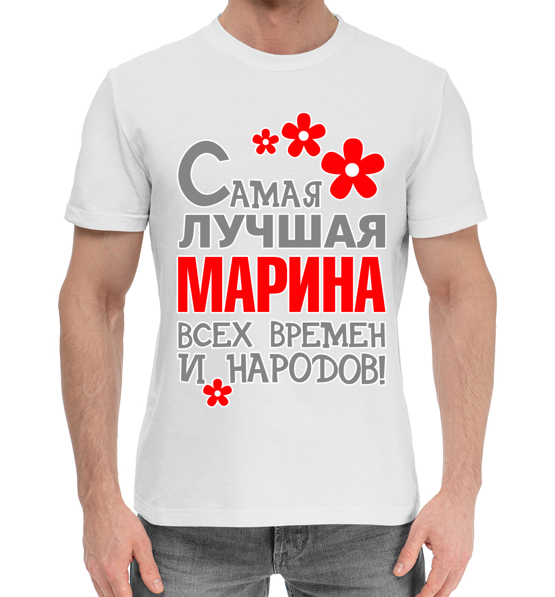

Марина