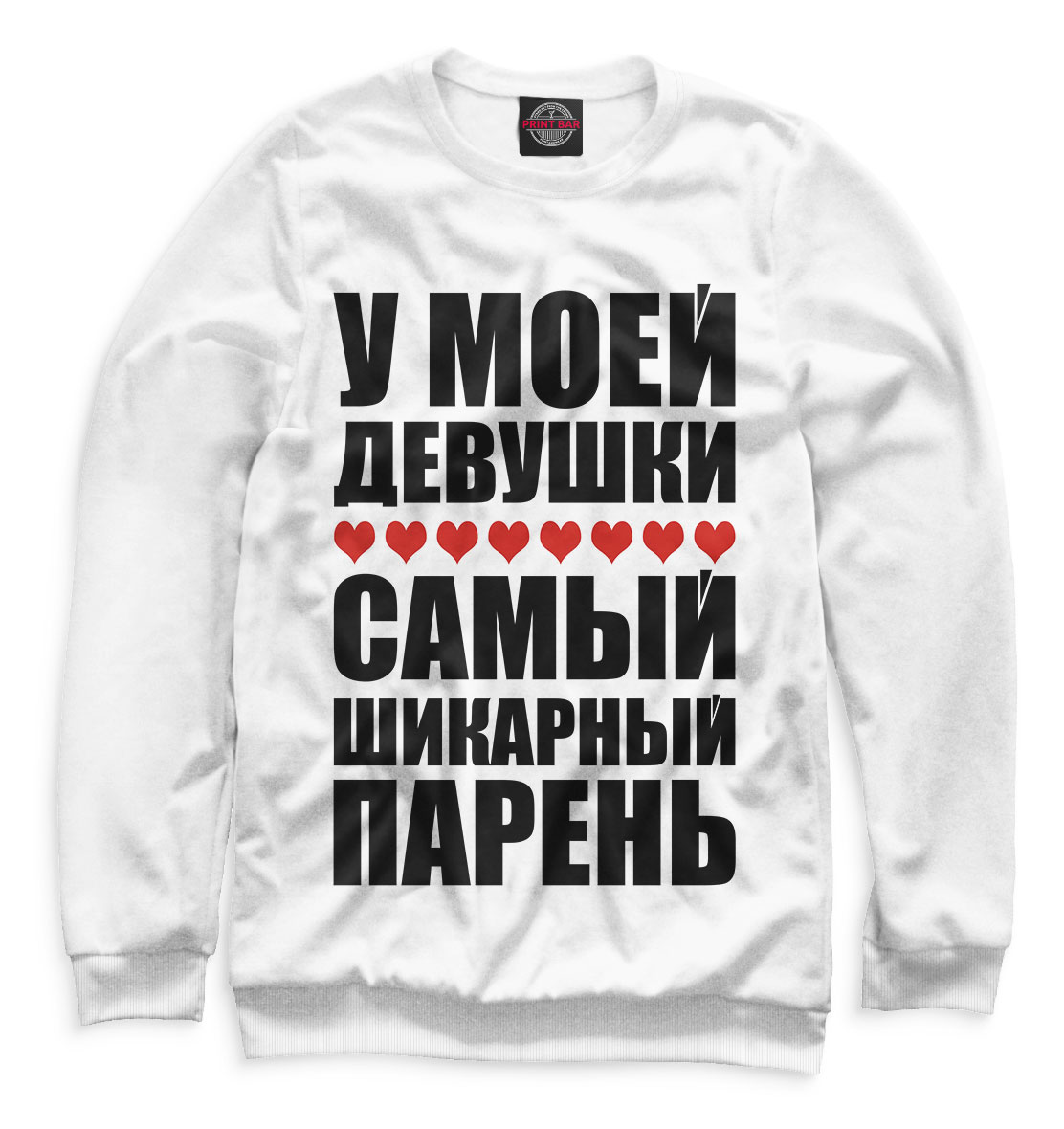 

Самый шикарный парень