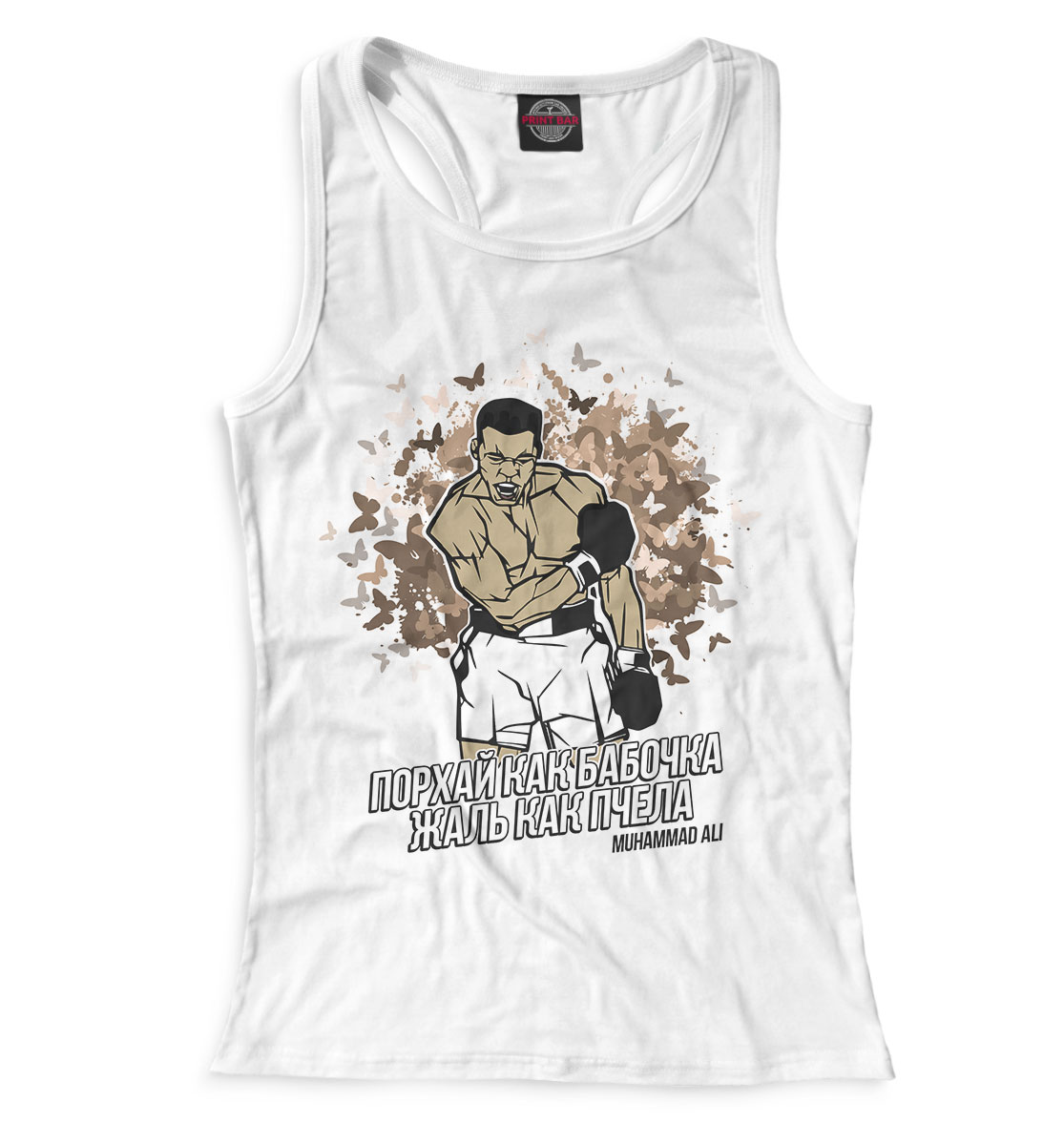 

Мухаммед Али