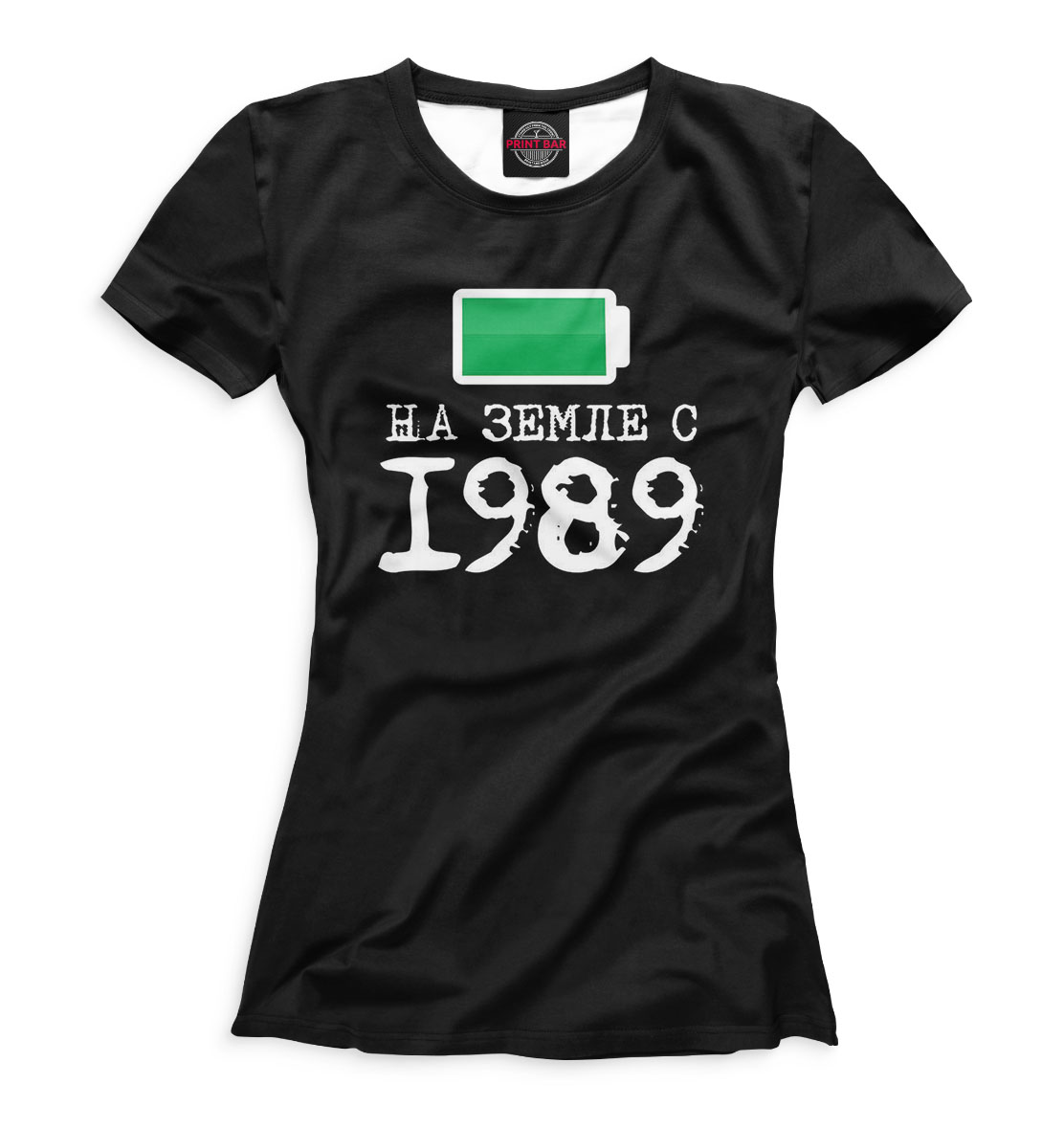 

На Земле с 1989